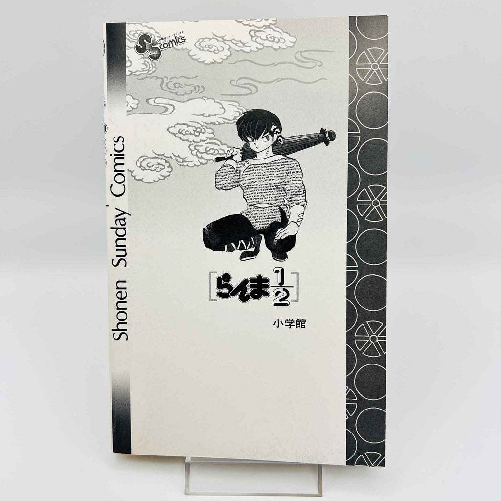 Ranma ½ - Volume 02