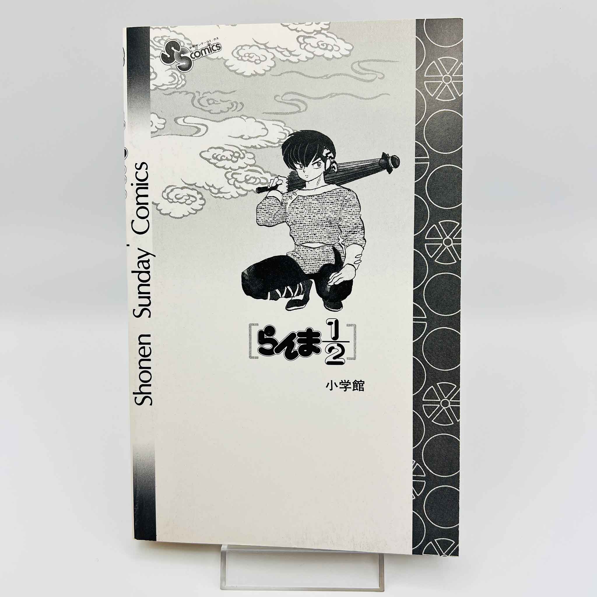 Ranma ½ - Volume 02
