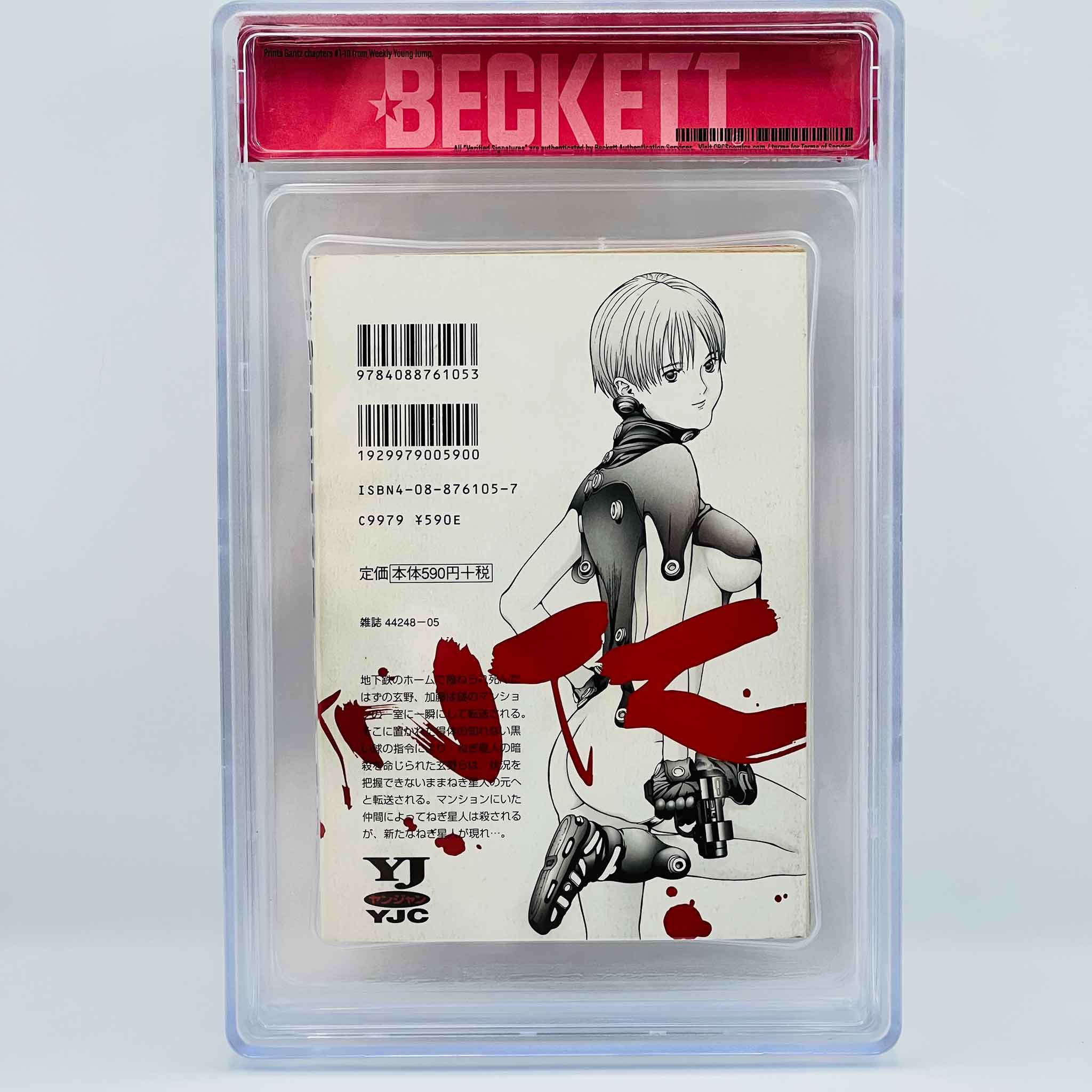 BGS 8.0 - Gantz Volume 01