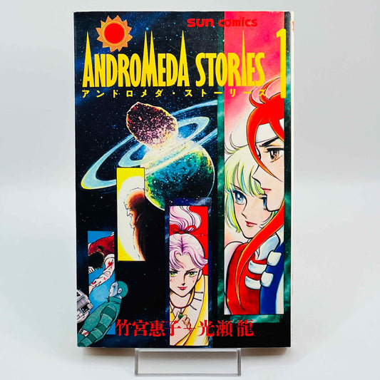 Andromeda Stories - Volume 01