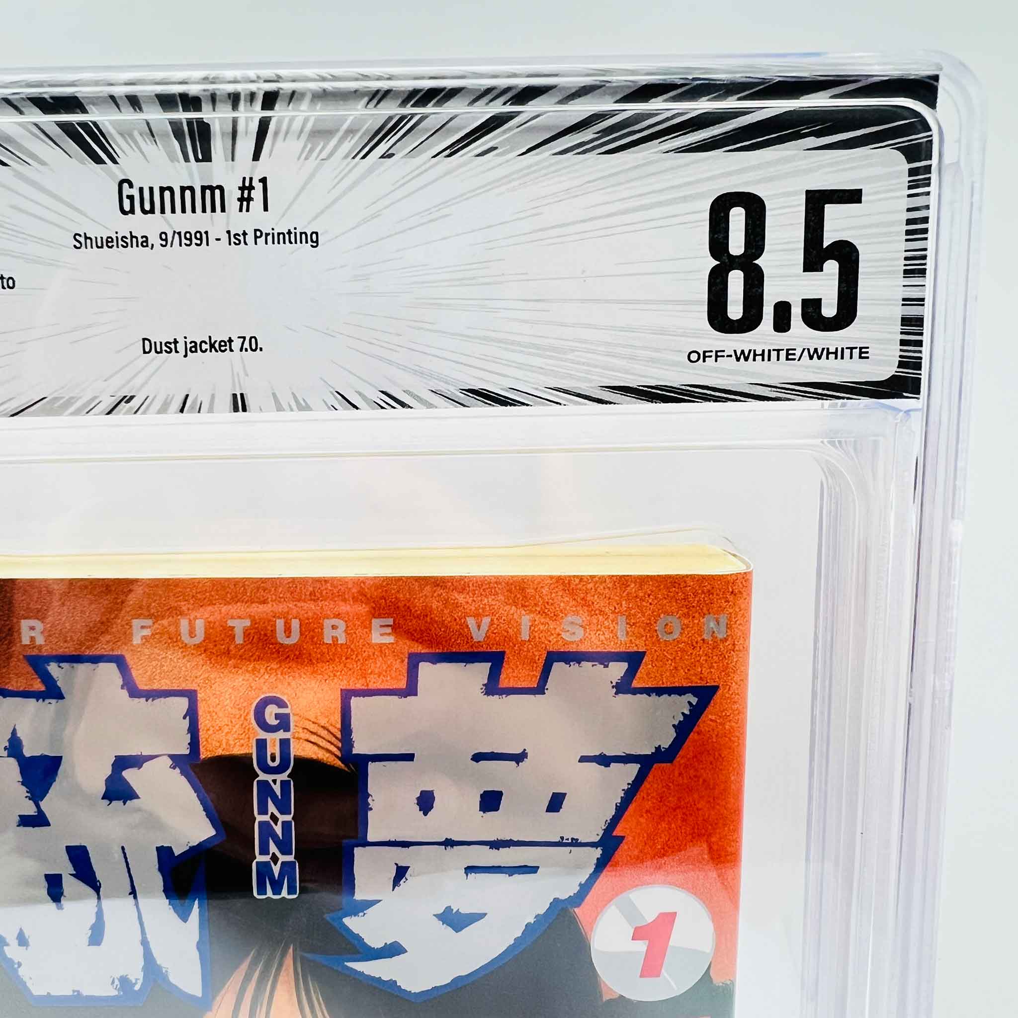BGS 8.5 - Gunnm - Battle Angel Alita Volume 01