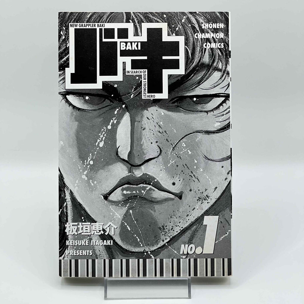 Baki - Volume 01