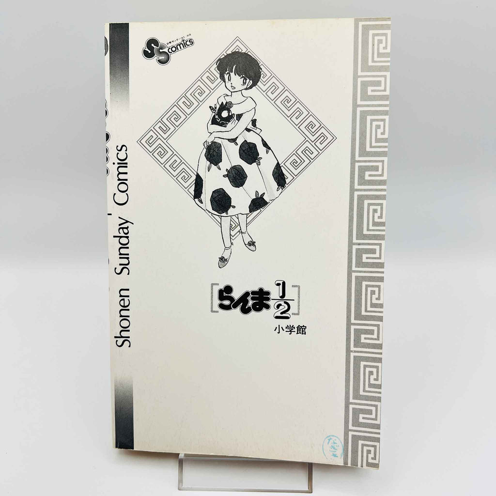 Ranma ½ - Volume 03