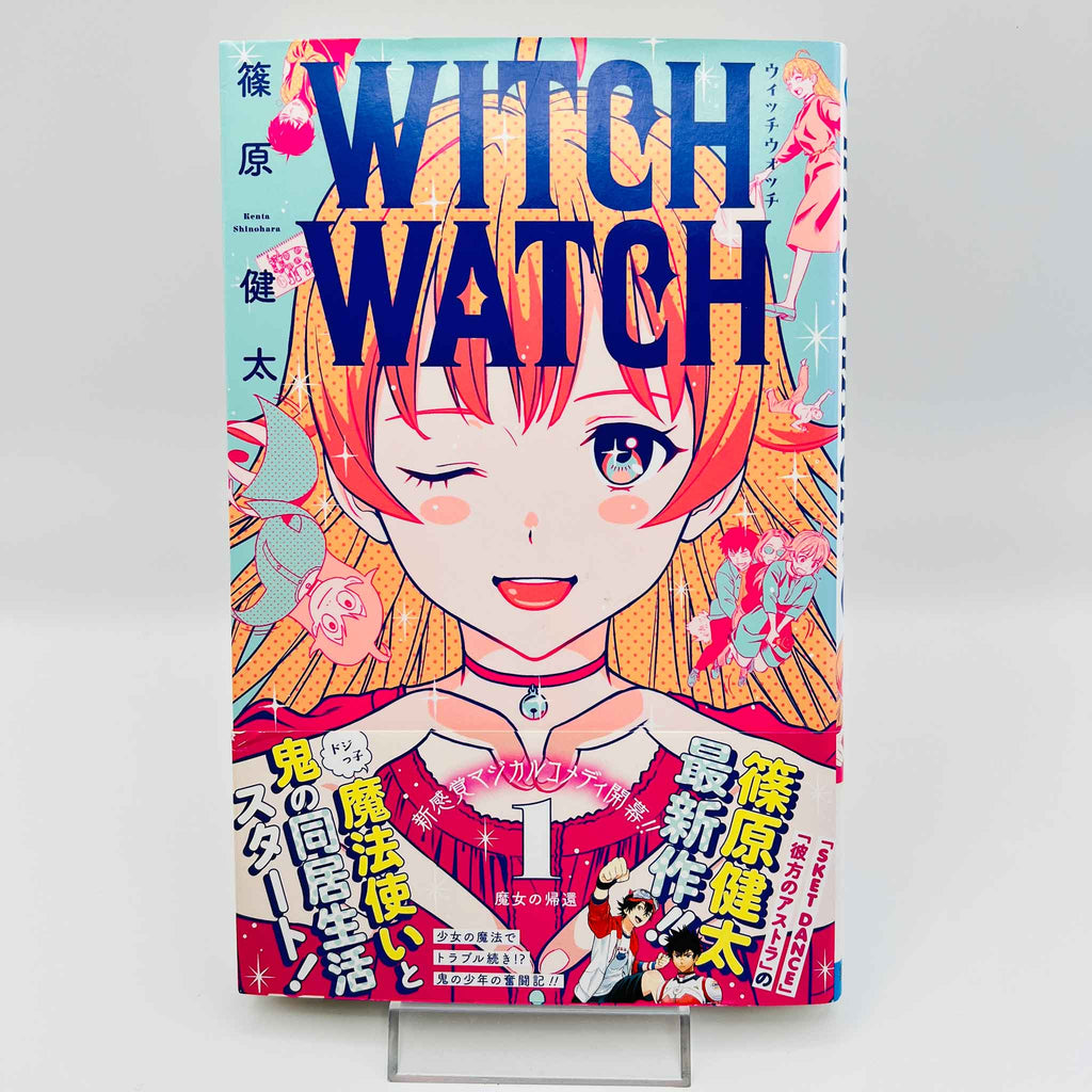 Witch Watch - Volume 01 /w Obi