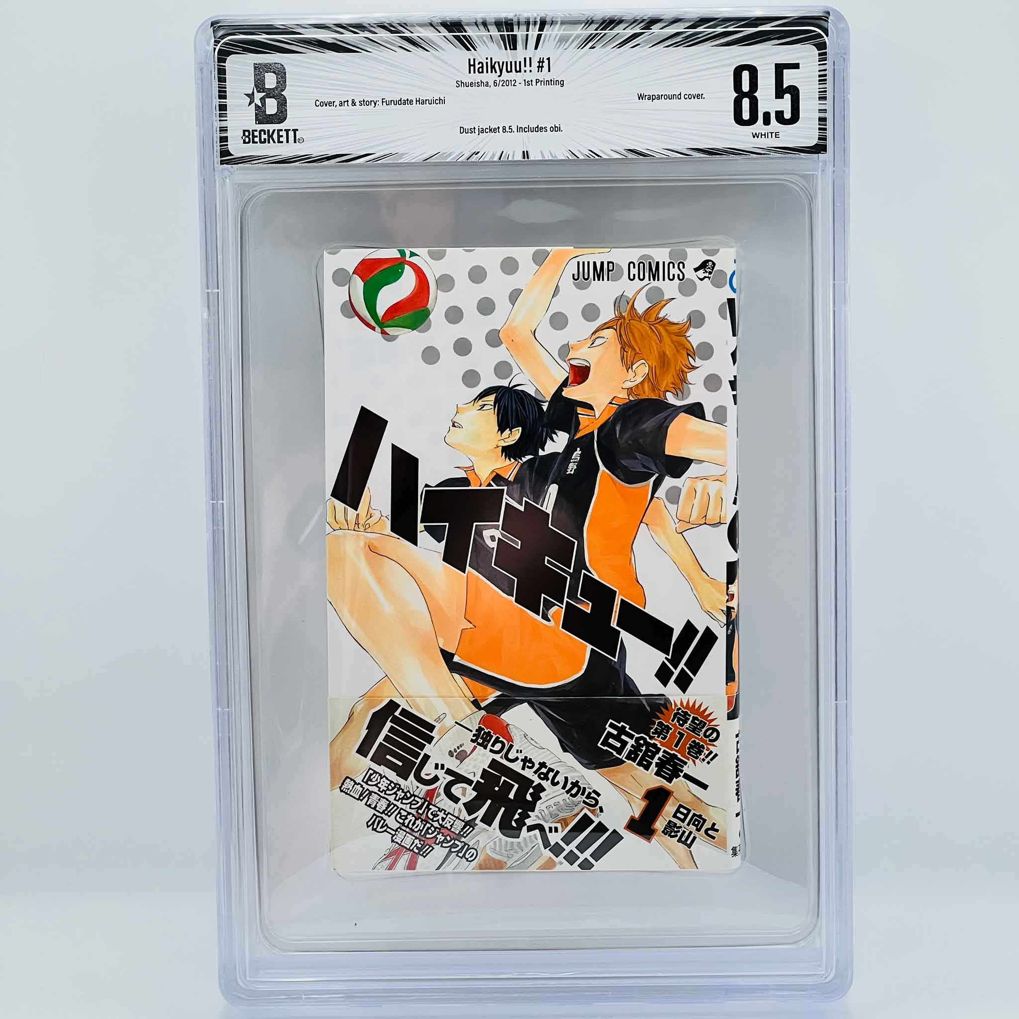 BGS 8.5 - Haikyu Volume 01 /w Obi