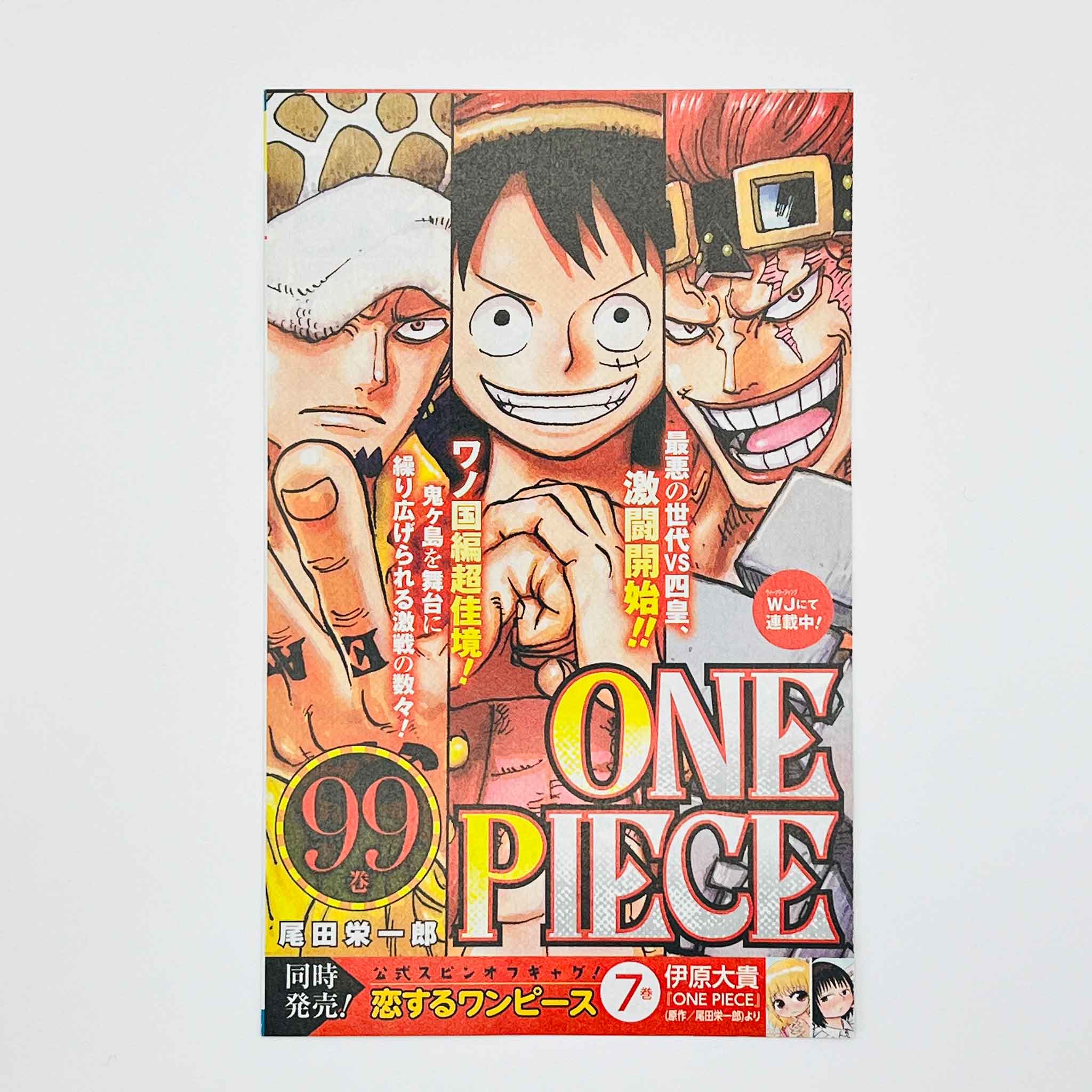 Witch Watch - Volume 01 /w Obi