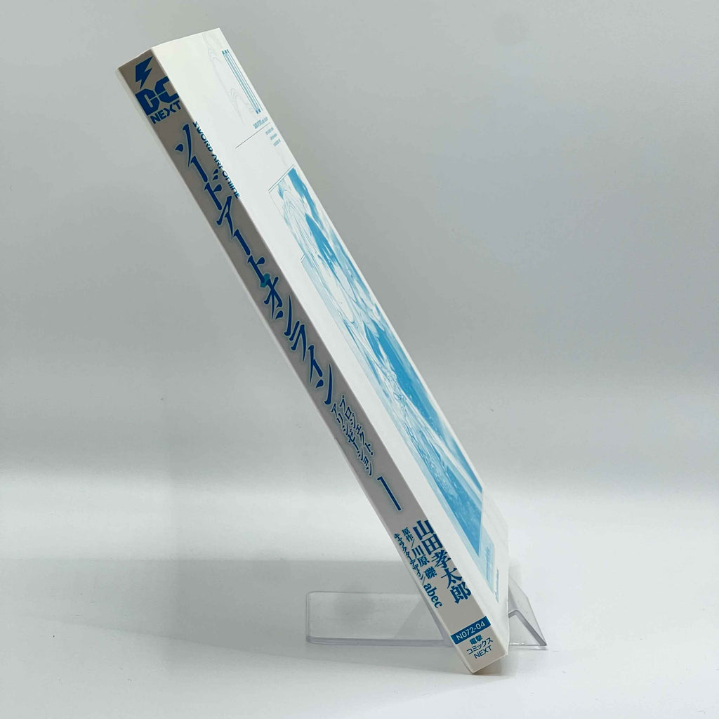 Sword Art Online - Project Alicization - Volume 01