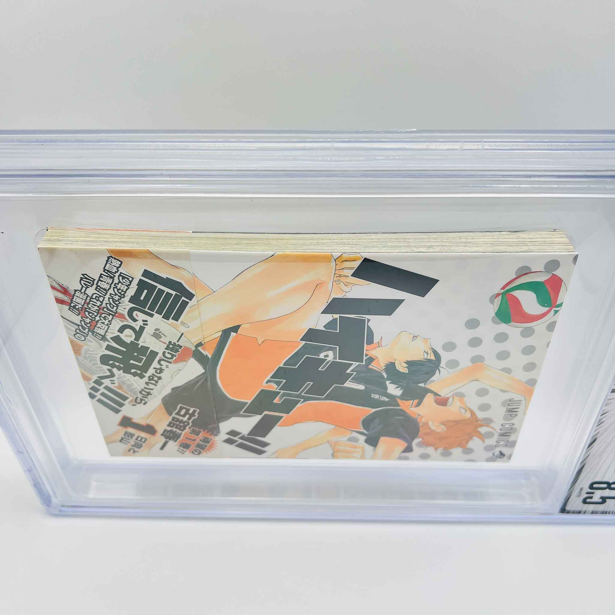 BGS 8.5 - Haikyu Volume 01 /w Obi