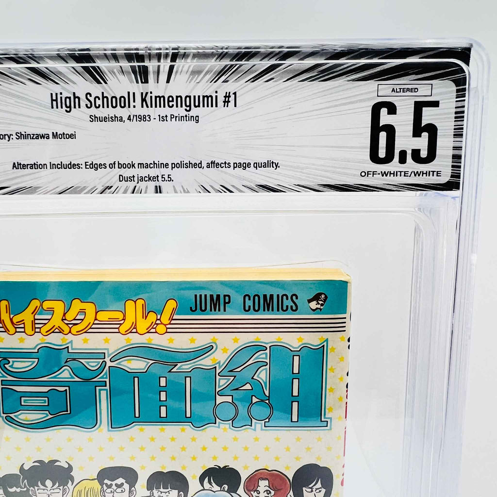 BGS 6.5 - High School Kimengumi Volume 01