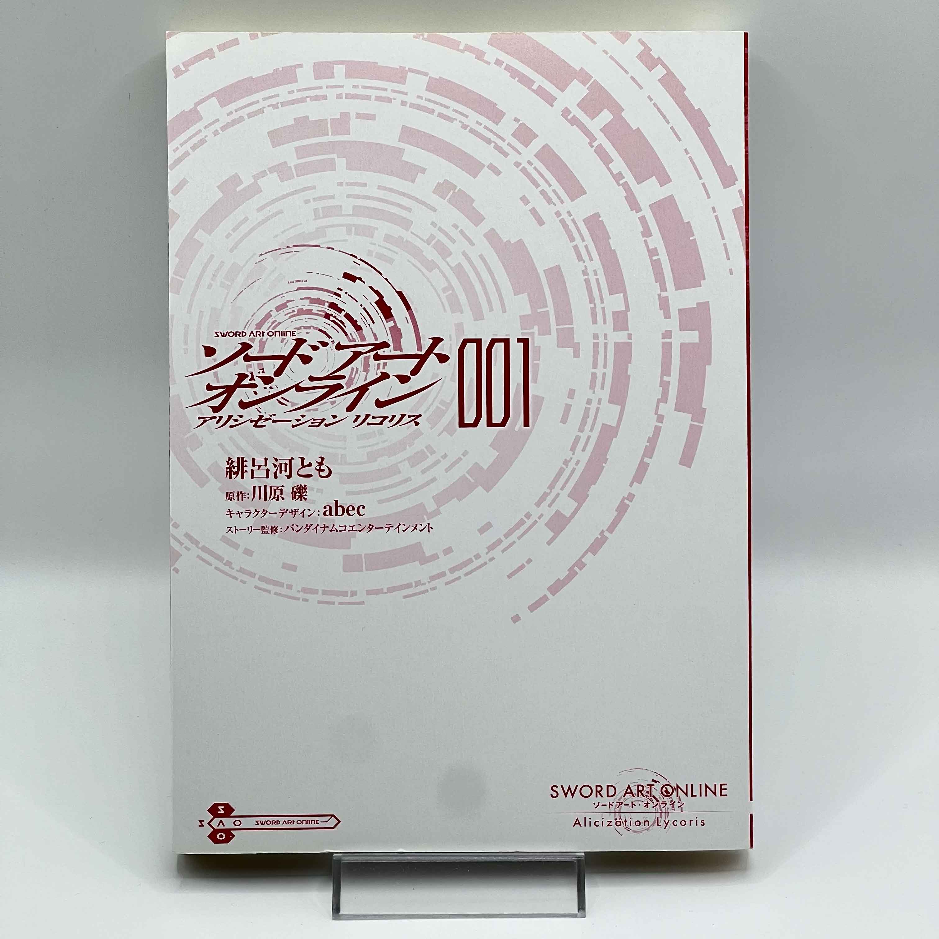 Sword Art Online - Alicization Lycoris - Volume 01