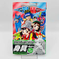 Pokemon Pocket Monster Special Sword Shield - Volume 01 /w Obi
