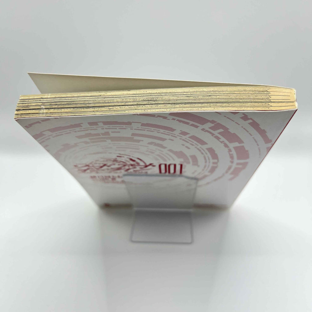 Sword Art Online - Alicization Lycoris - Volume 01