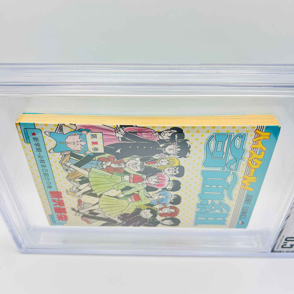 BGS 6.5 - High School Kimengumi Volume 01