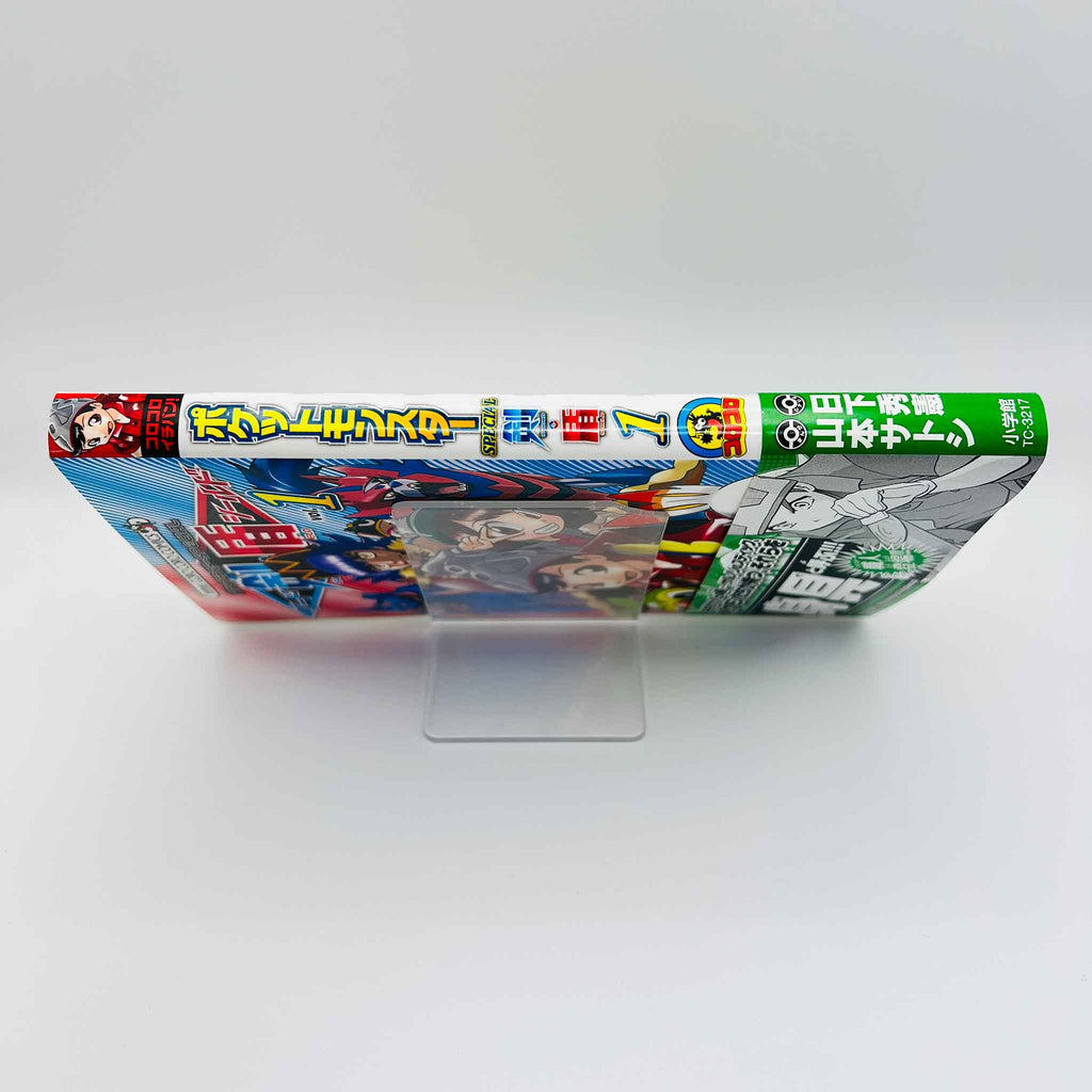 Pokemon Pocket Monster Special Sword Shield - Volume 01 /w Obi