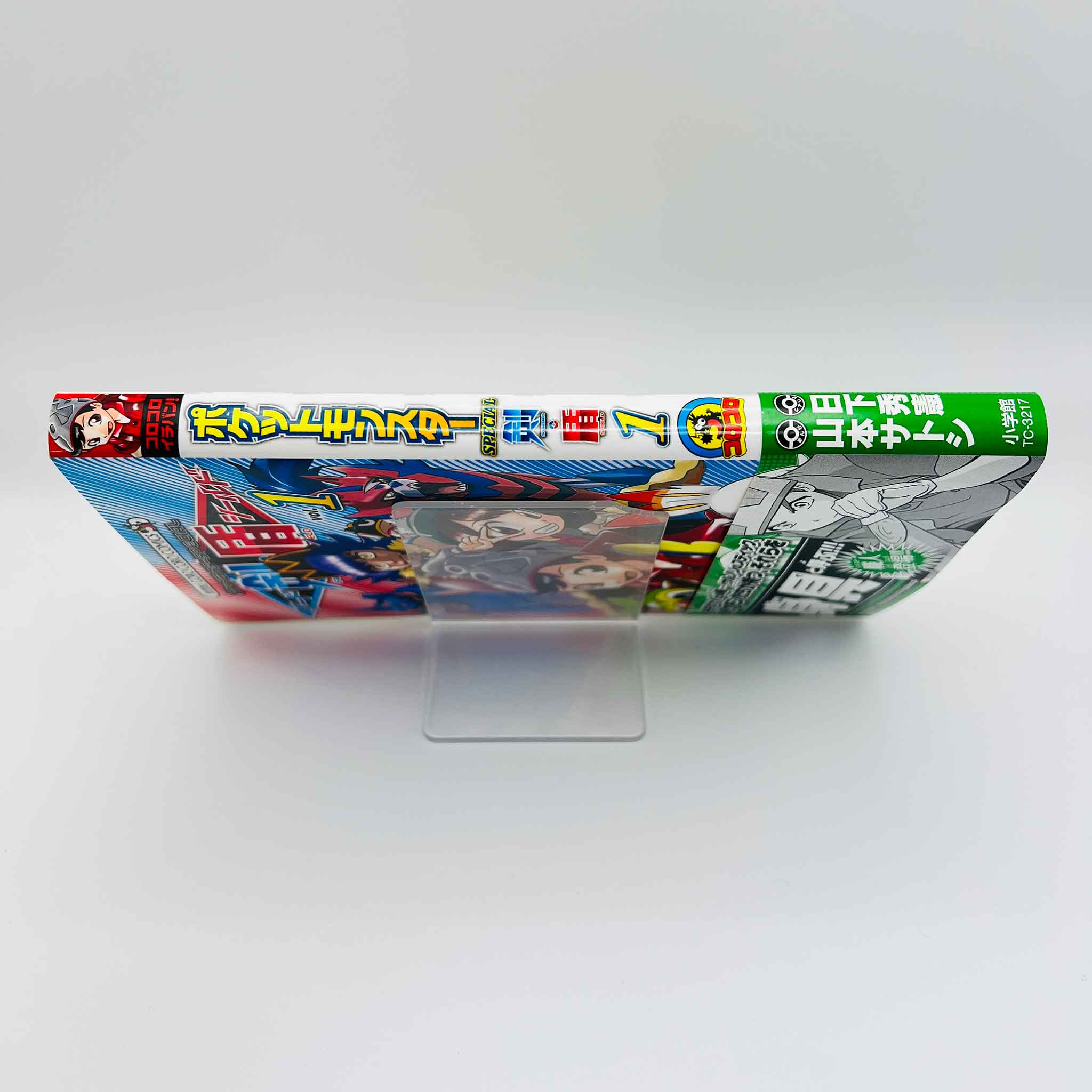 Pokemon Pocket Monster Special Sword Shield - Volume 01 /w Obi