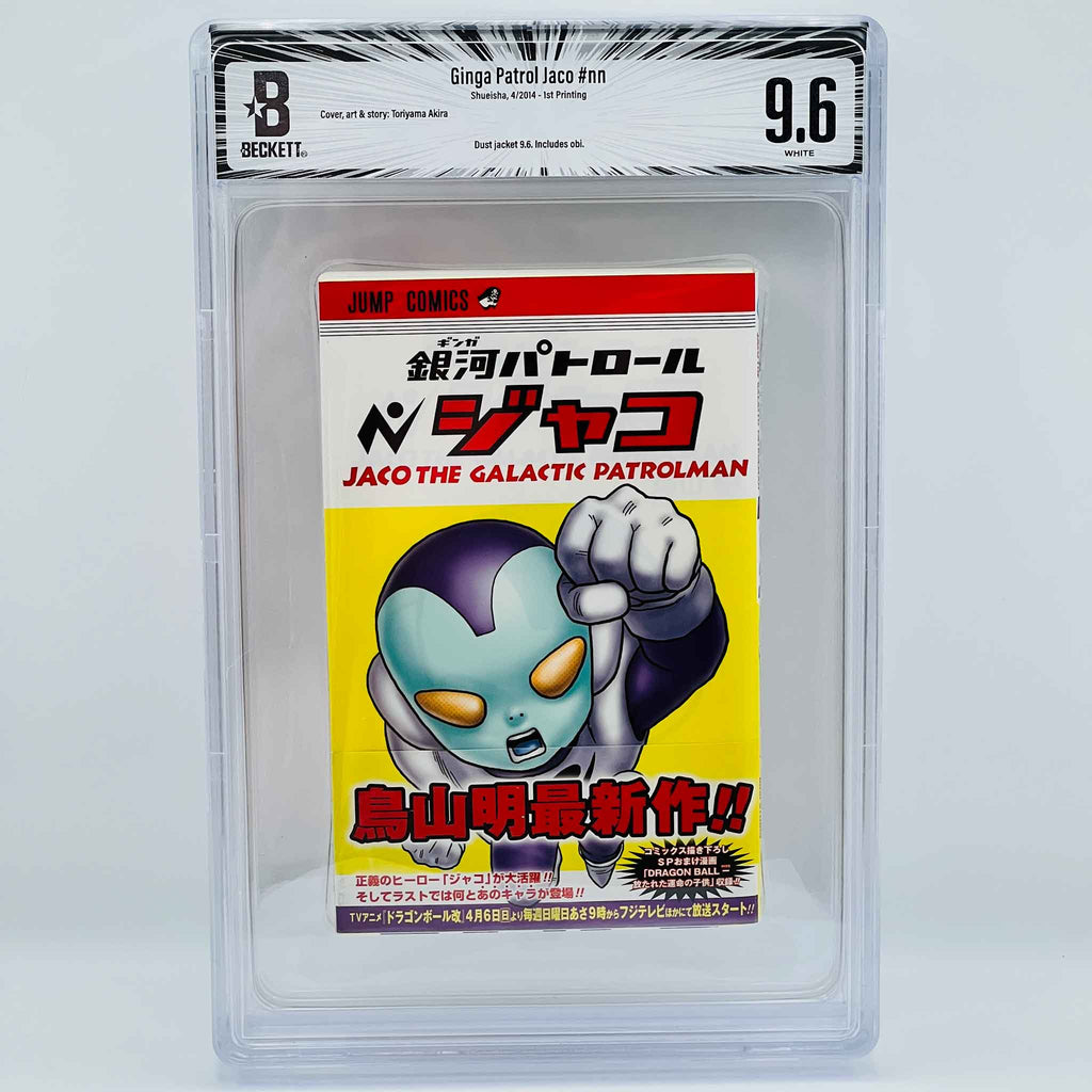 BGS 9.6 - Jaco The Galactic Patrolman /w Obi