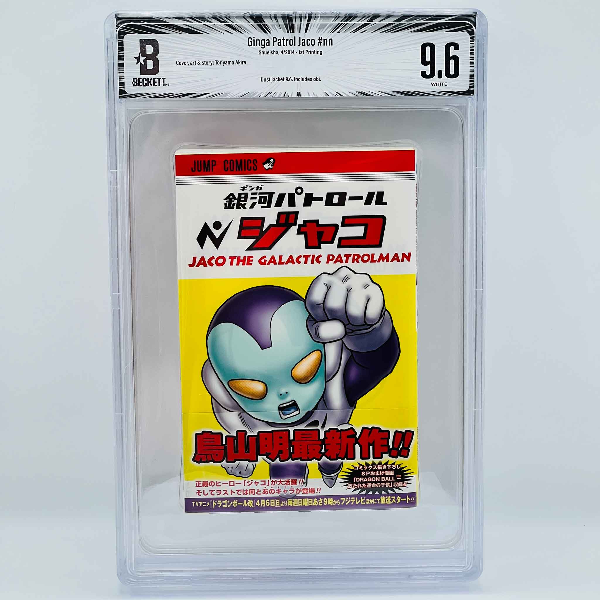 BGS 9.6 - Jaco The Galactic Patrolman /w Obi