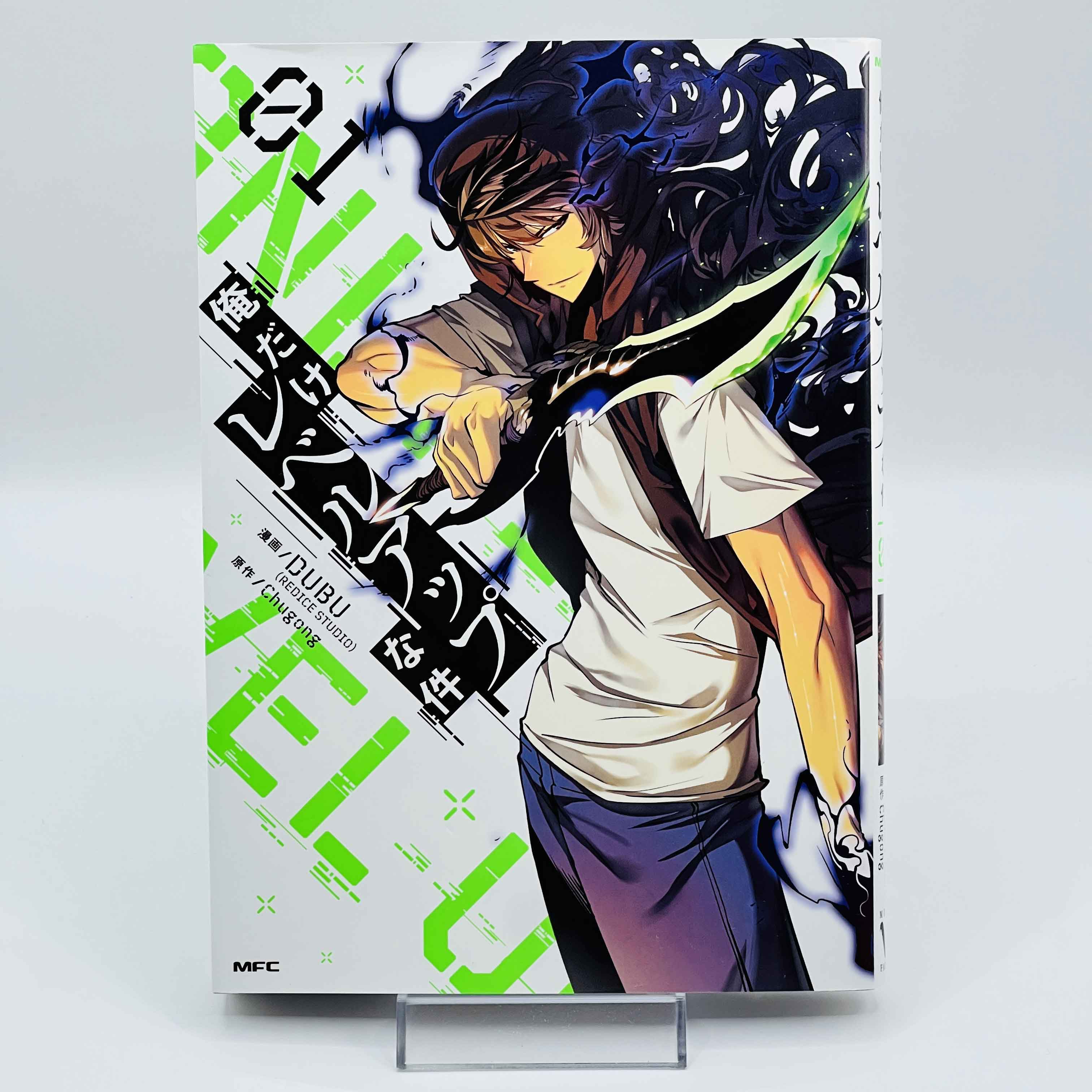 Solo Leveling - Volume 01