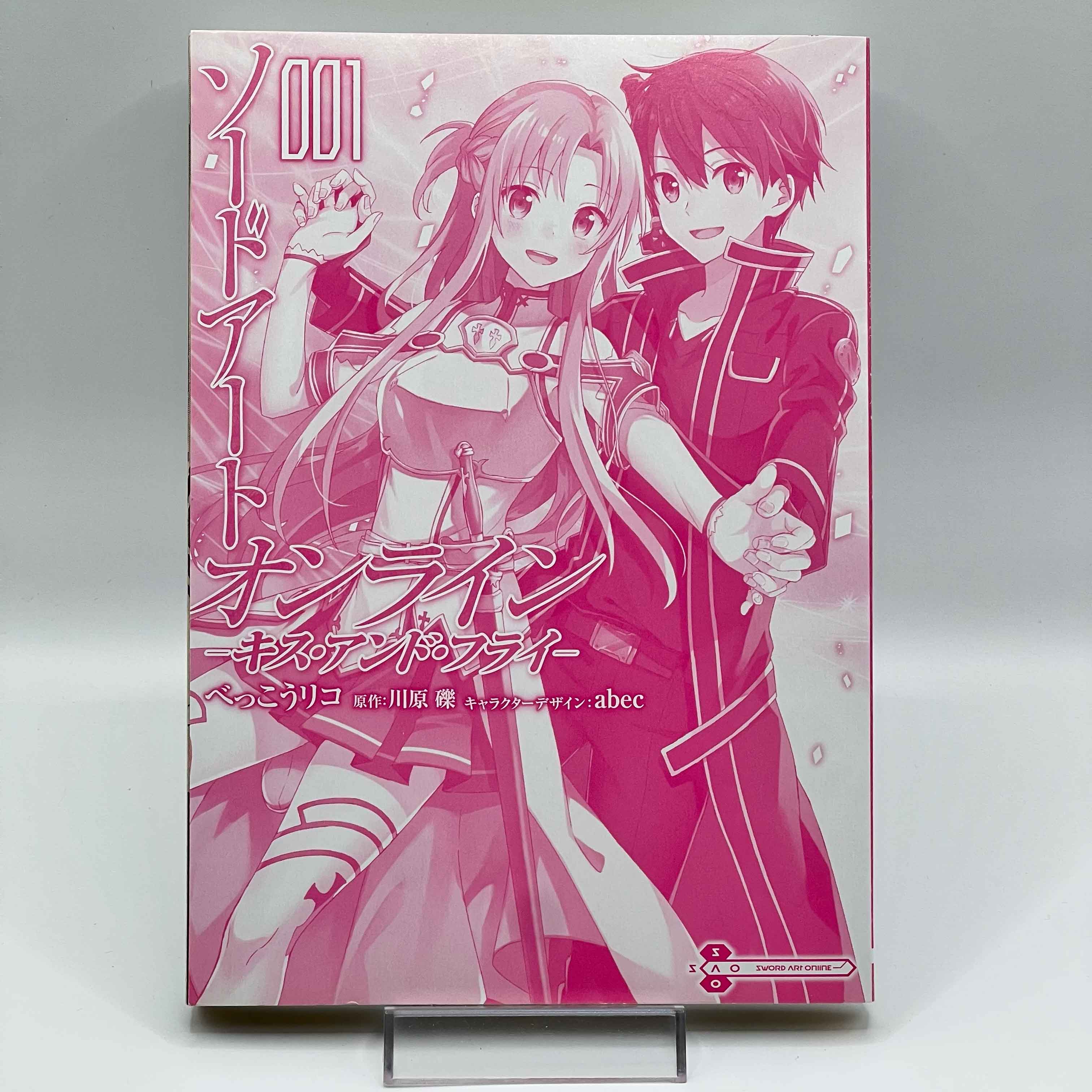 Sword Art Online - Kiss & Fly - Volume 01