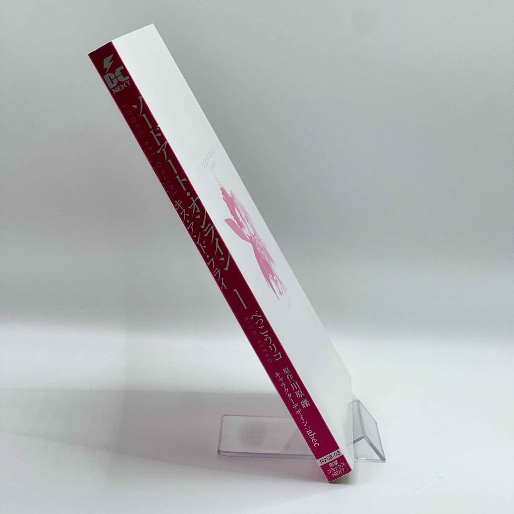 Sword Art Online - Kiss & Fly - Volume 01