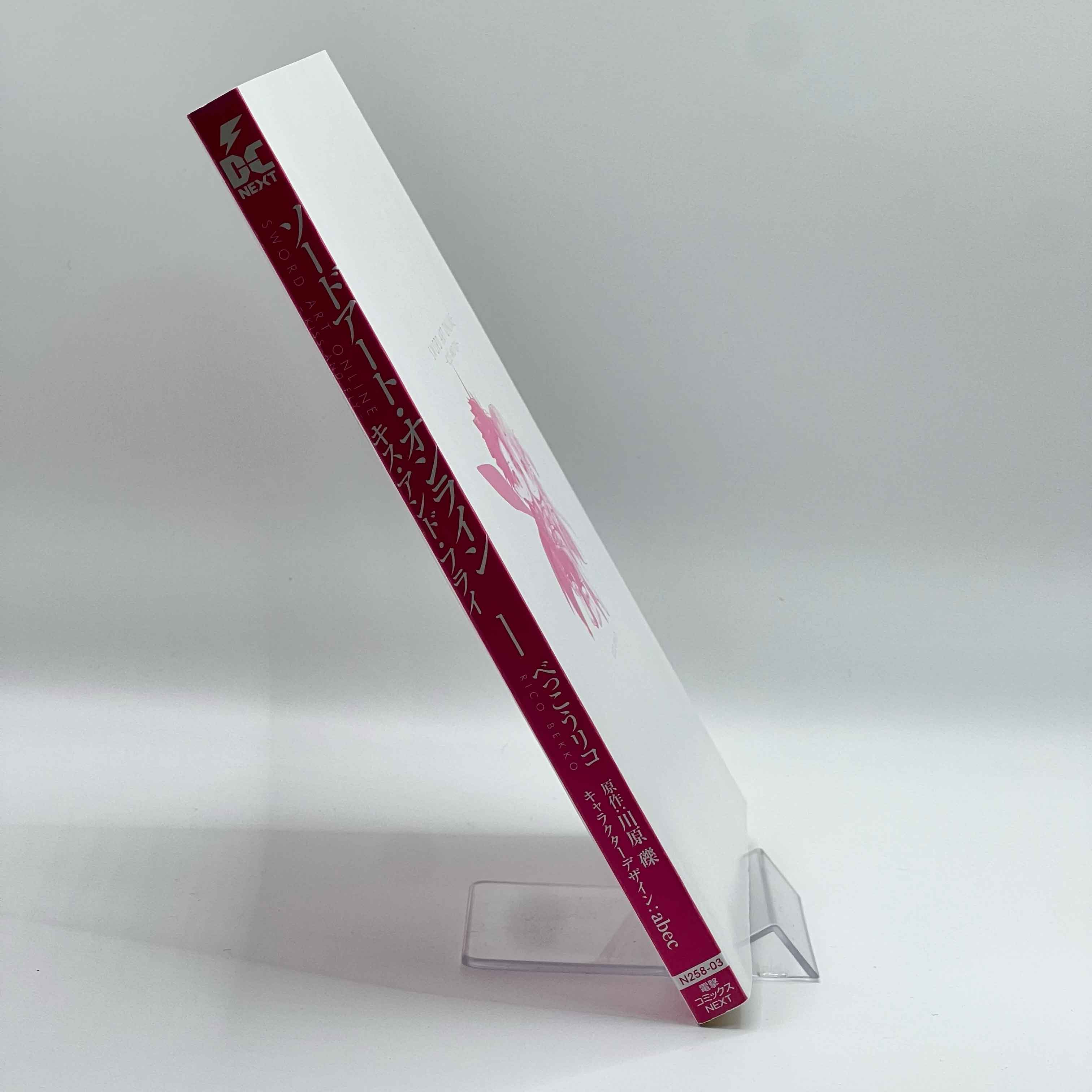 Sword Art Online - Kiss & Fly - Volume 01