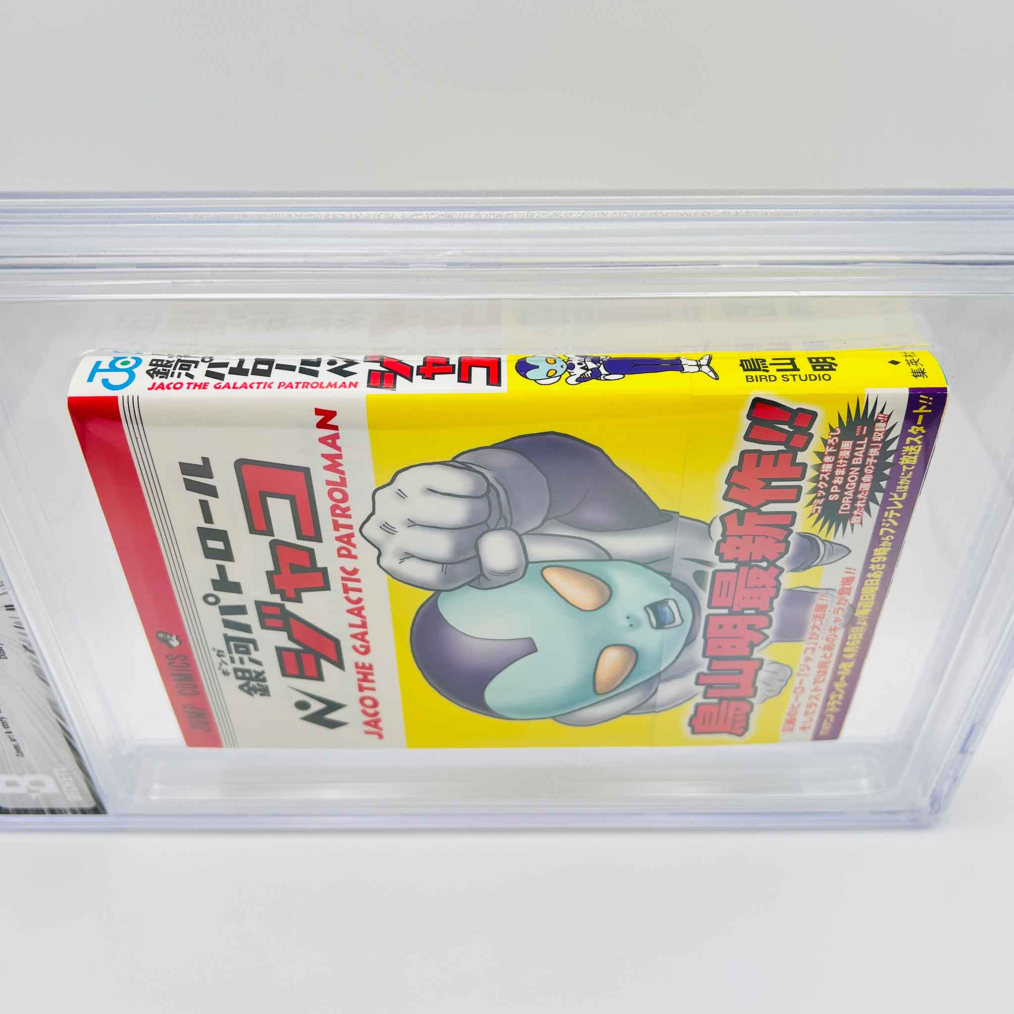 BGS 9.6 - Jaco The Galactic Patrolman /w Obi