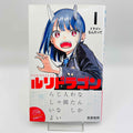 RuriDragon - Volume 01 /w Obi