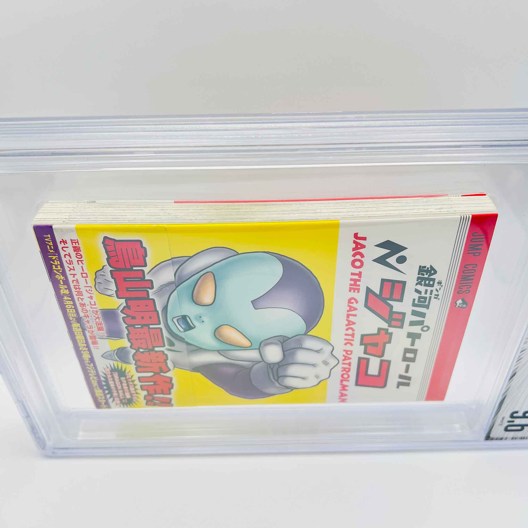 BGS 9.6 - Jaco The Galactic Patrolman /w Obi