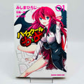 High School DxD - Volume 01