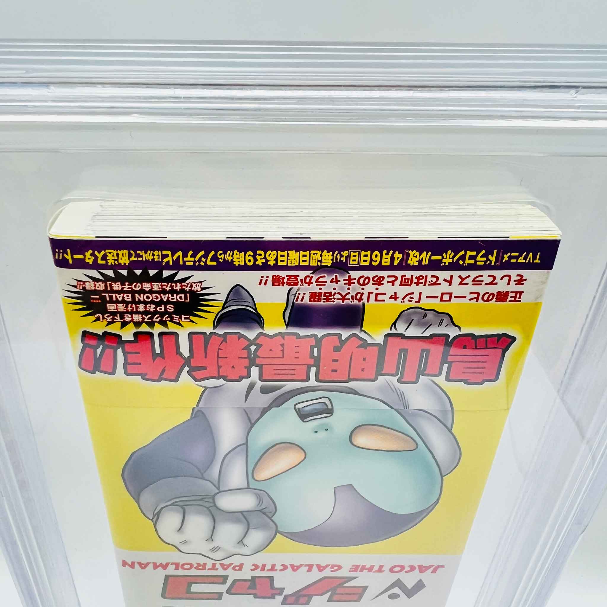BGS 9.6 - Jaco The Galactic Patrolman /w Obi