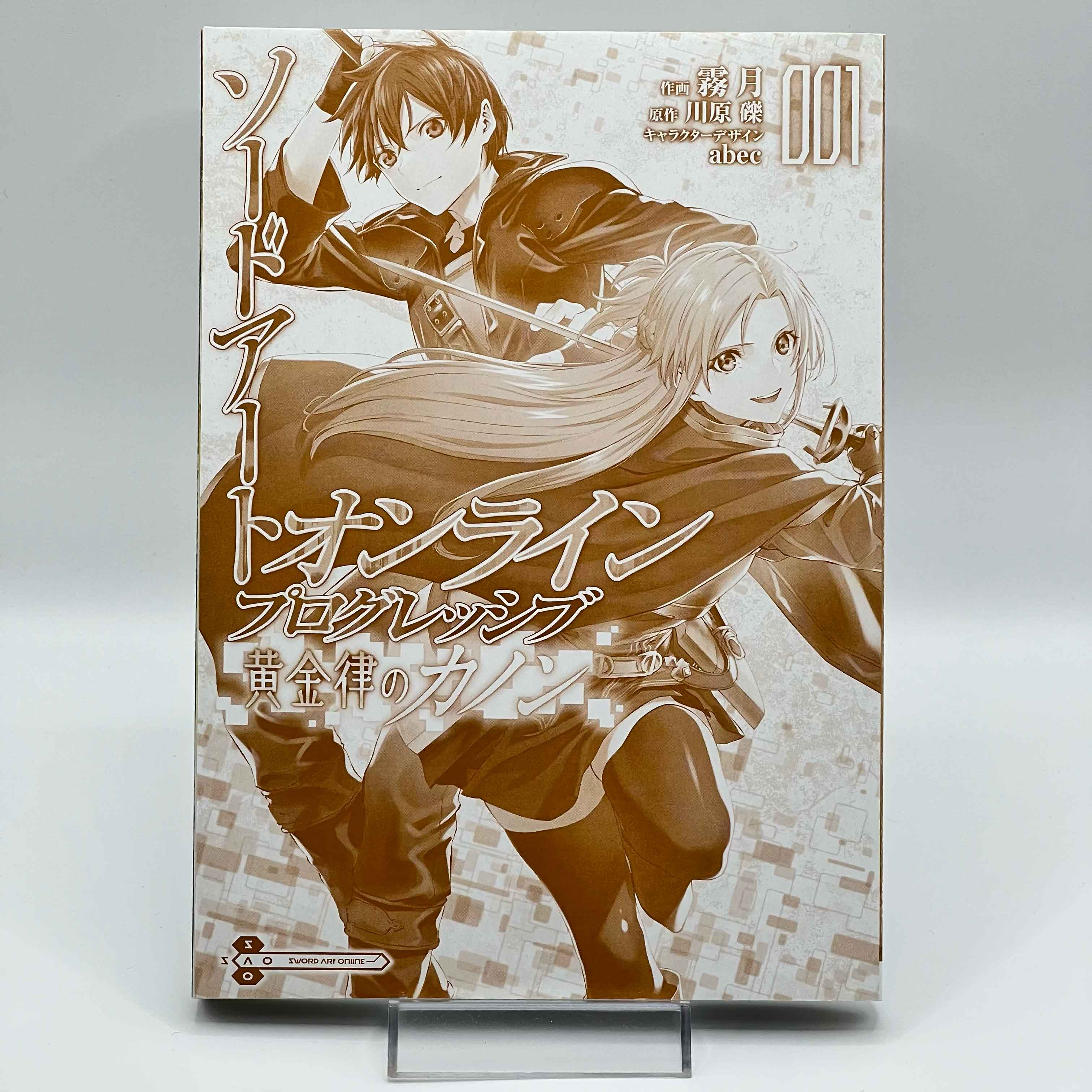 Sword Art Online - Progressive : Canon of the Golden Rule - Volume 01