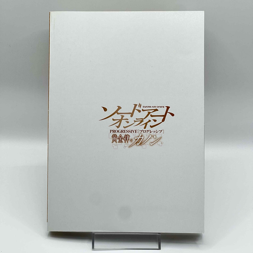 Sword Art Online - Progressive : Canon of the Golden Rule - Volume 01