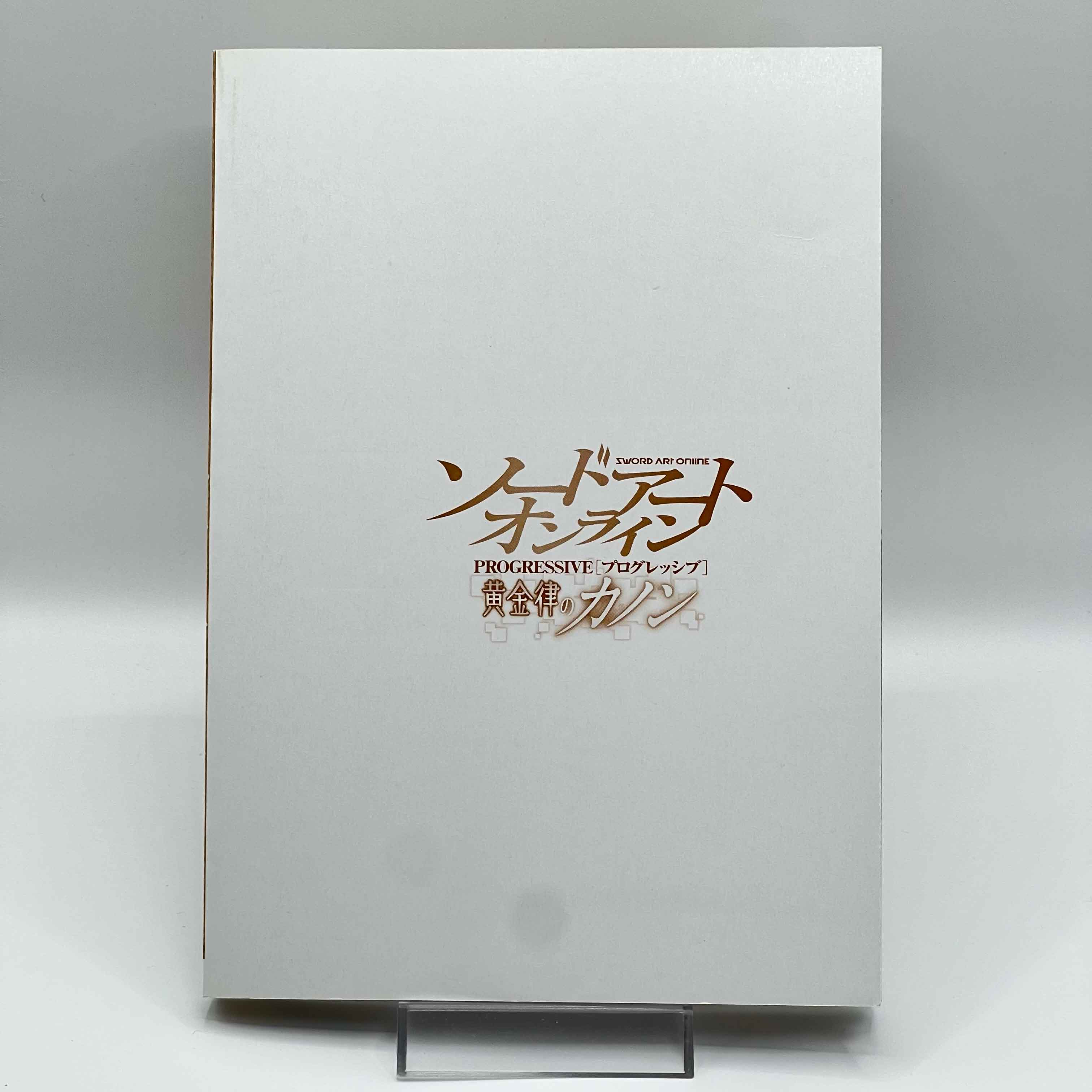 Sword Art Online - Progressive : Canon of the Golden Rule - Volume 01