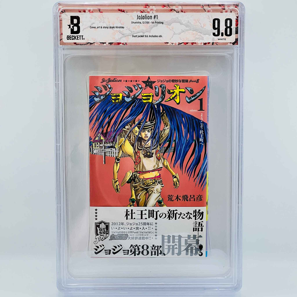 BGS 9.8 - Jojolion Volume 01 /w Obi