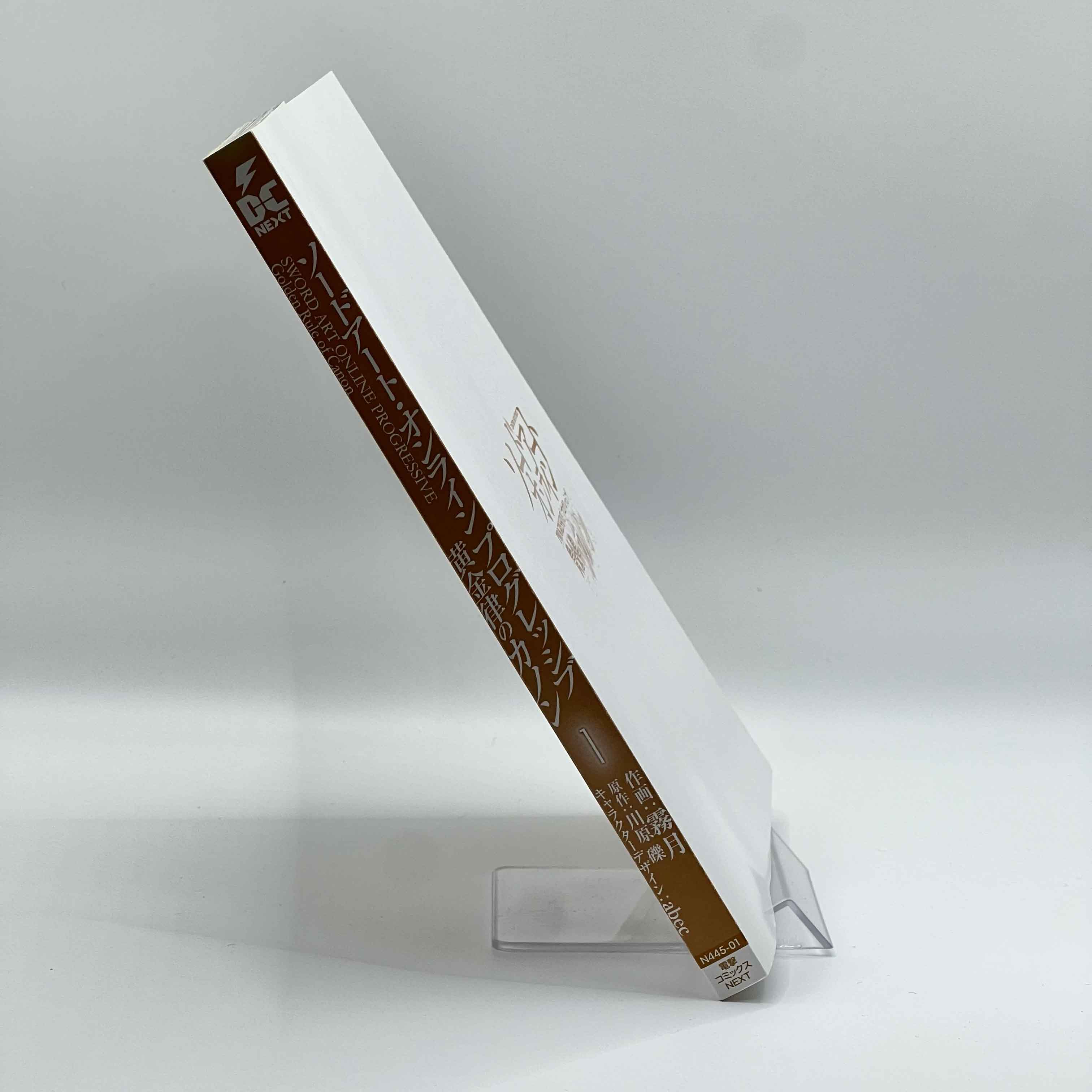 Sword Art Online - Progressive : Canon of the Golden Rule - Volume 01