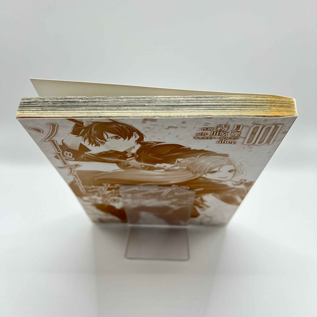 Sword Art Online - Progressive : Canon of the Golden Rule - Volume 01