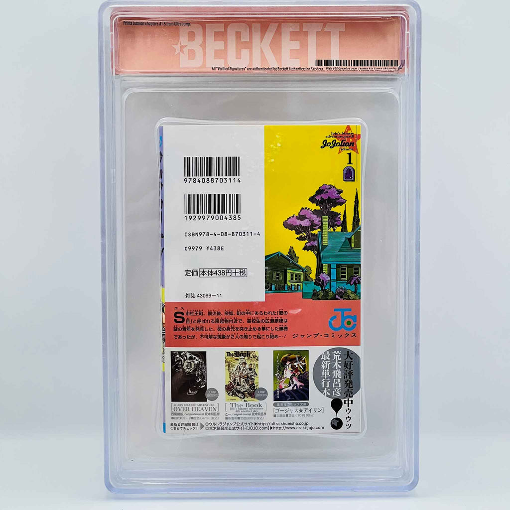 BGS 9.8 - Jojolion Volume 01 /w Obi