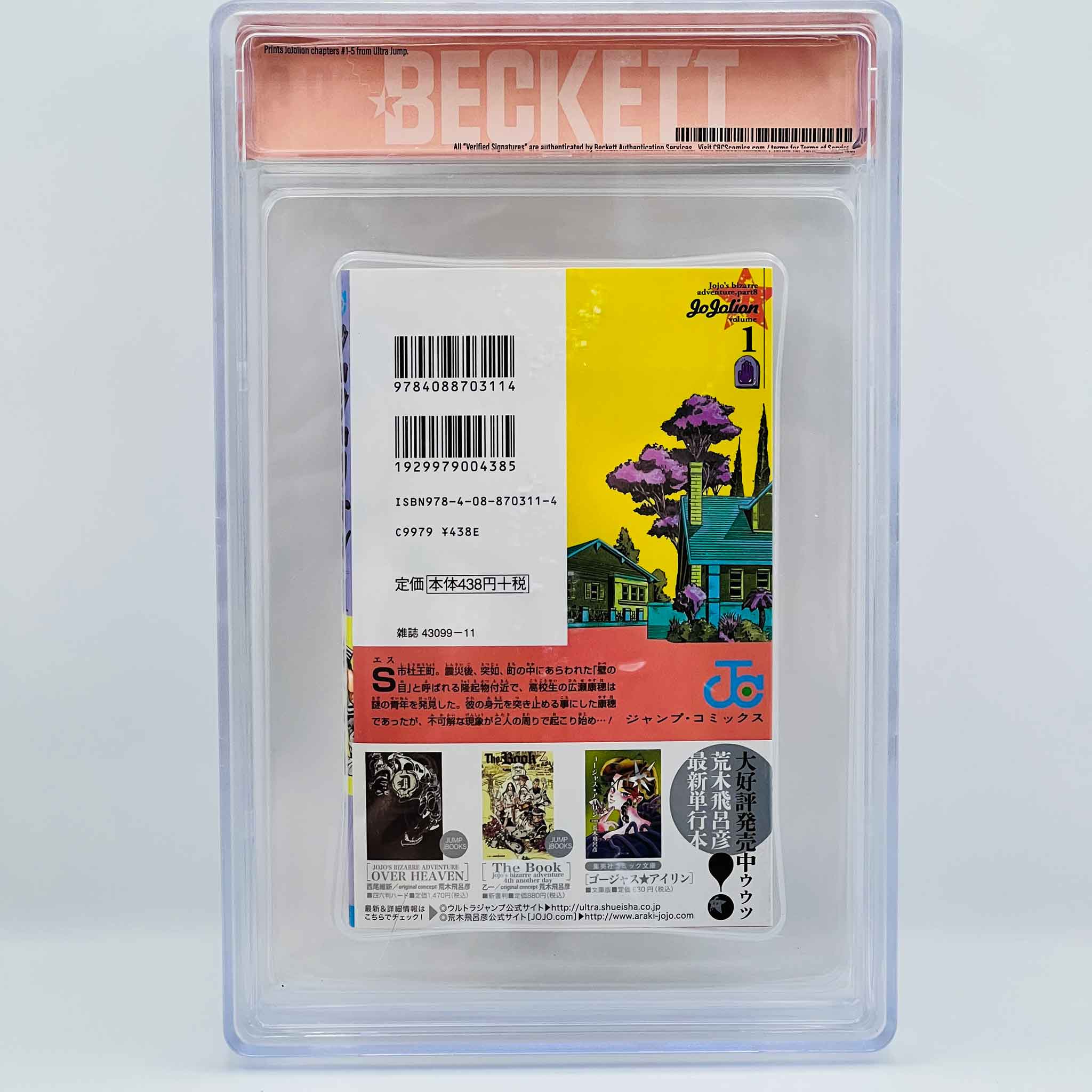 BGS 9.8 - Jojolion Volume 01 /w Obi