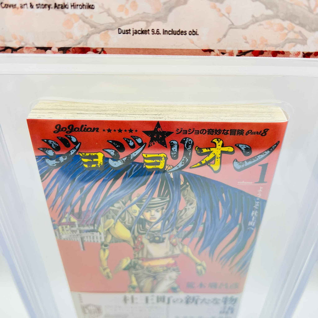 BGS 9.8 - Jojolion Volume 01 /w Obi