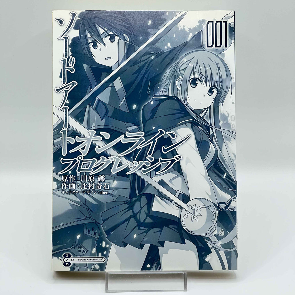Sword Art Online - Progressive - Volume 01