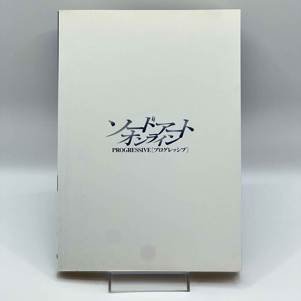 Sword Art Online - Progressive - Volume 01