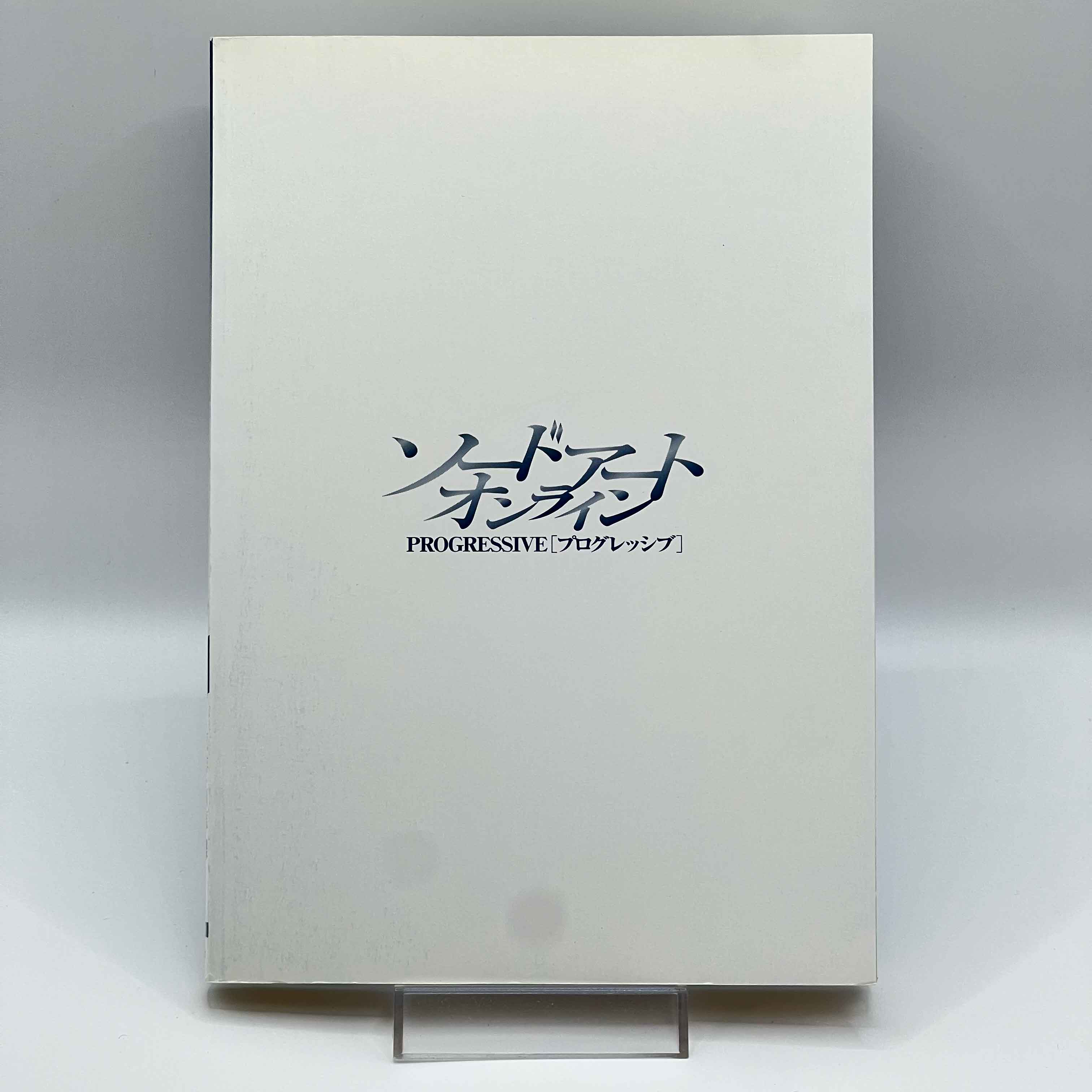 Sword Art Online - Progressive - Volume 01