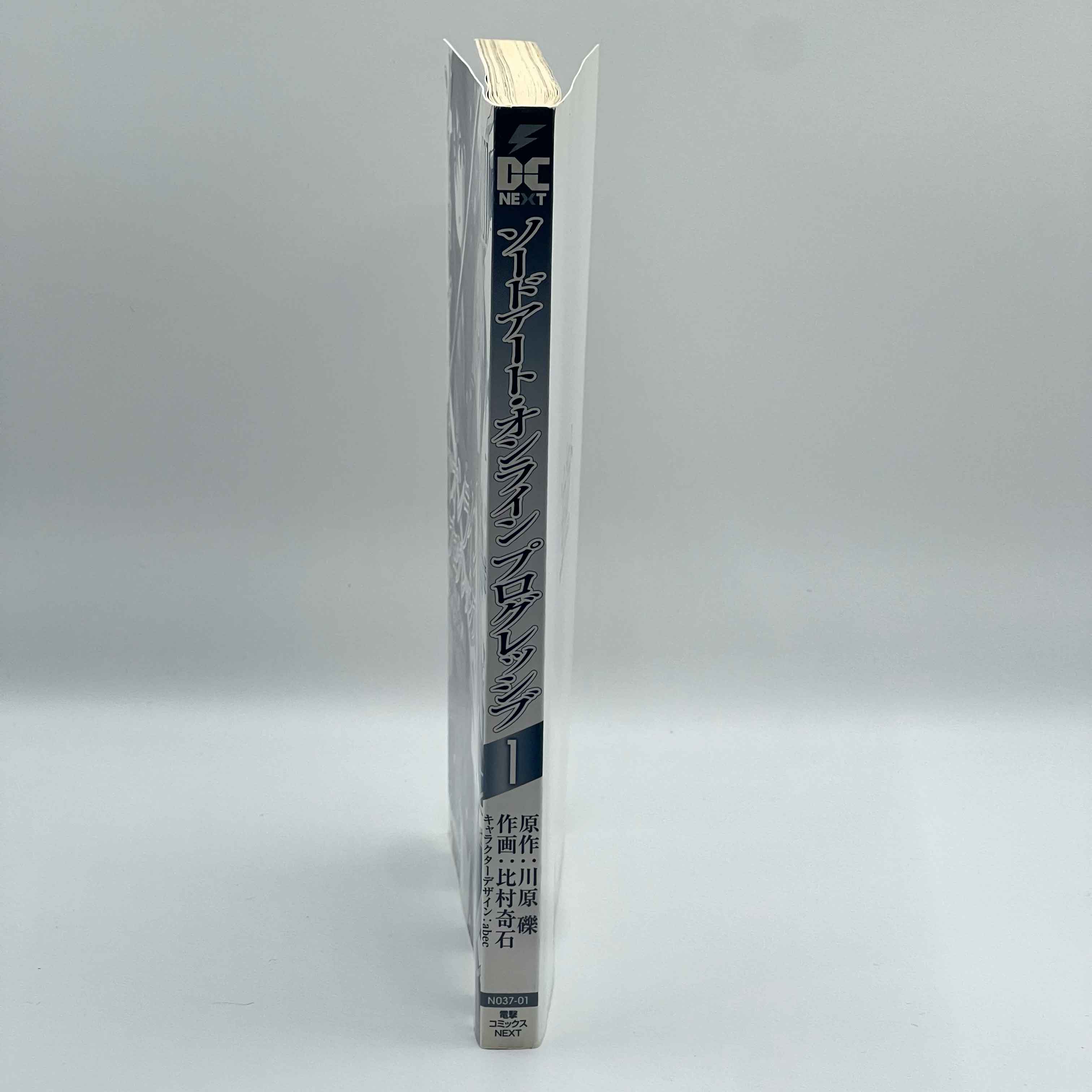 Sword Art Online - Progressive - Volume 01