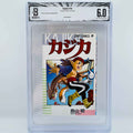 BGS 6.0 - Kajika