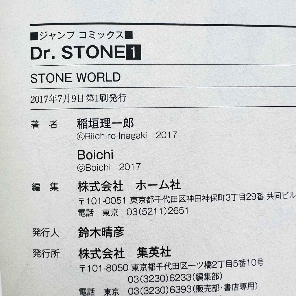 Dr. Stone - Volume 01