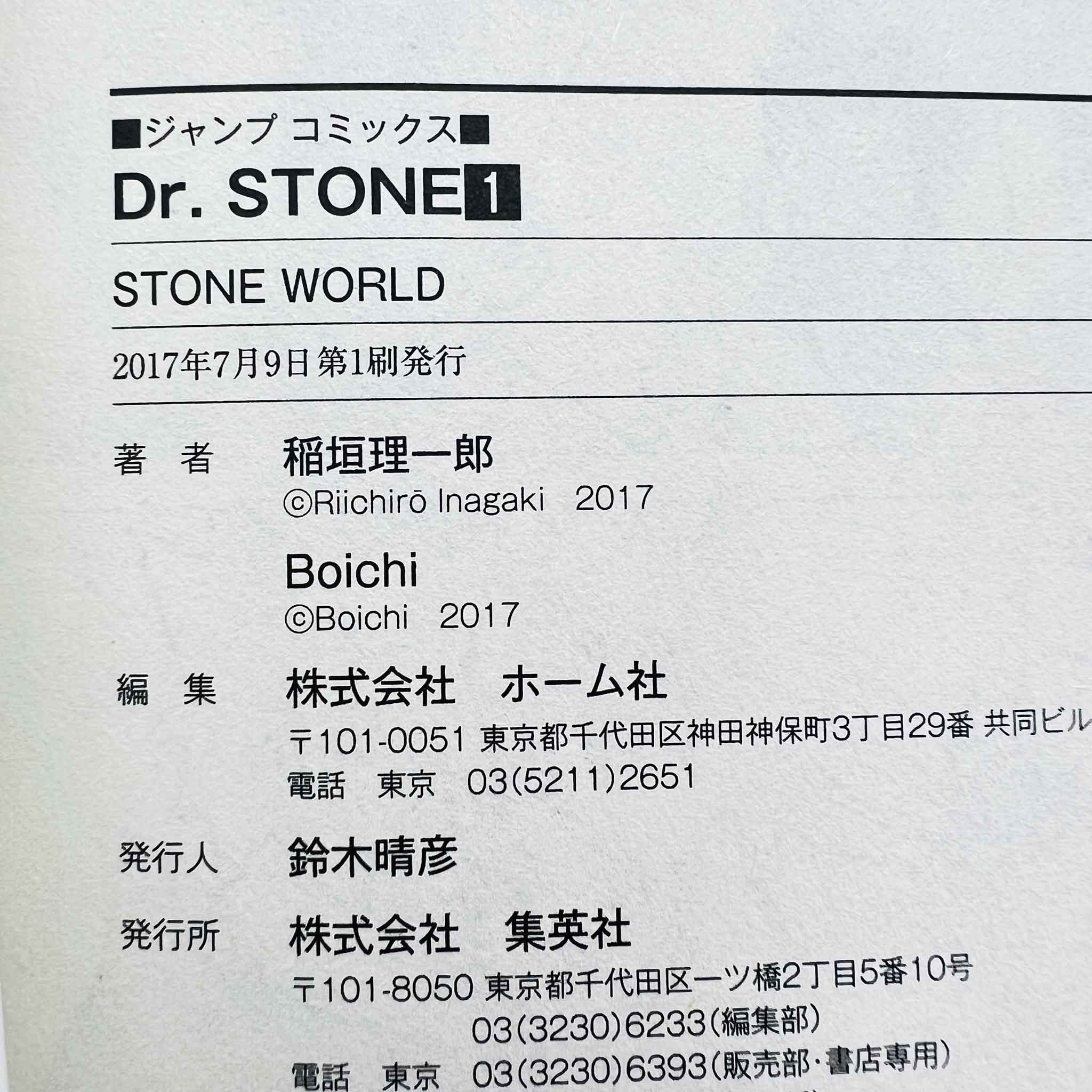 Dr. Stone - Volume 01