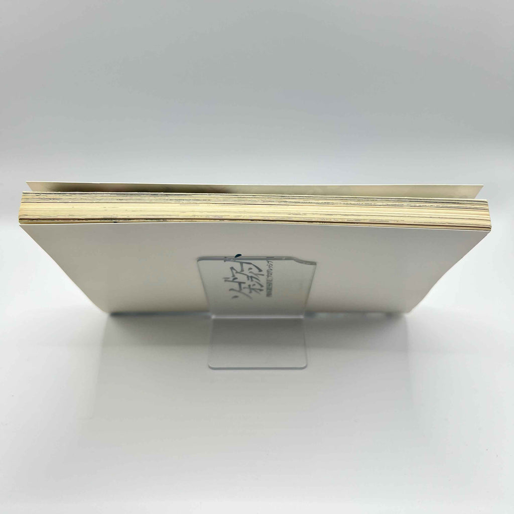 Sword Art Online - Progressive - Volume 01