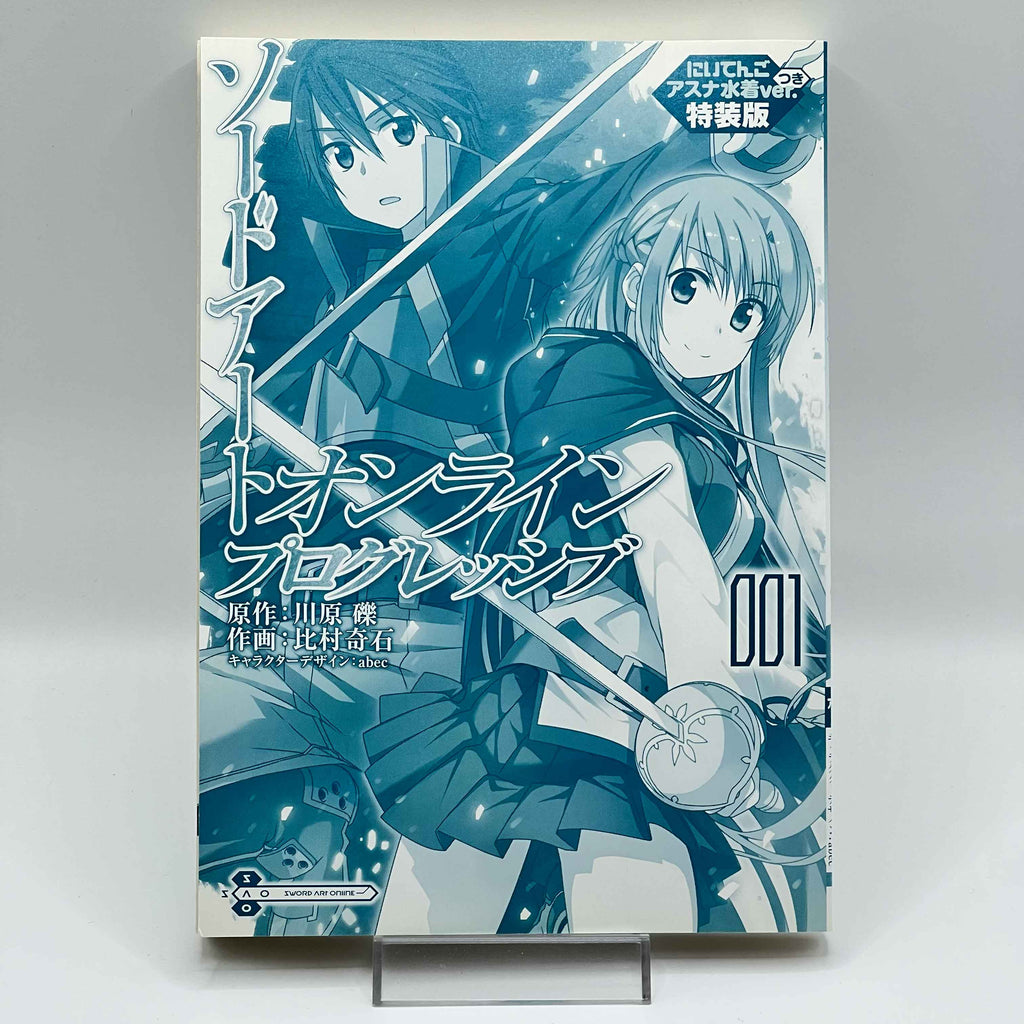 Sword Art Online - Progressive (Asuna Mizugi Version) - Volume 01