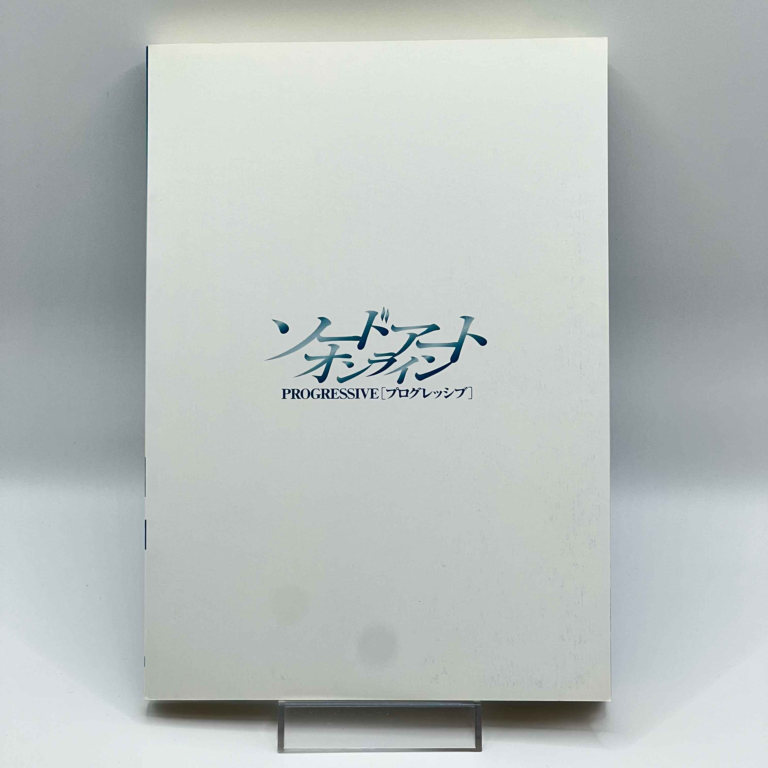 Sword Art Online - Progressive (Asuna Mizugi Version) - Volume 01