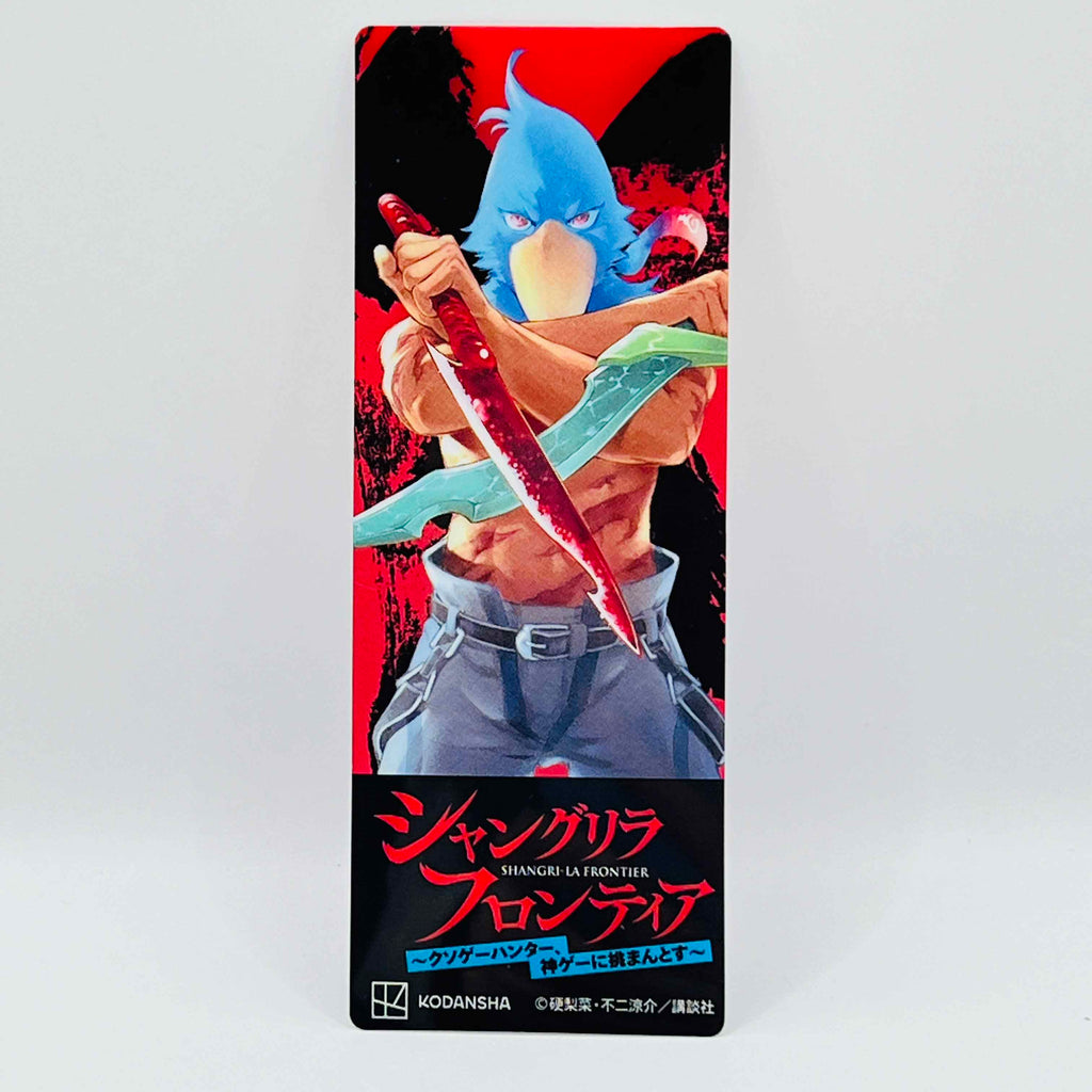 Shangri-La Frontier + Bookmark - Volume 01